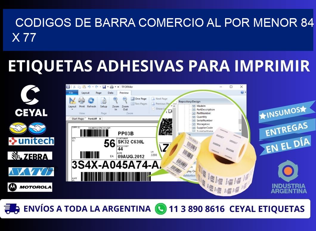 CODIGOS DE BARRA COMERCIO AL POR MENOR 84 x 77