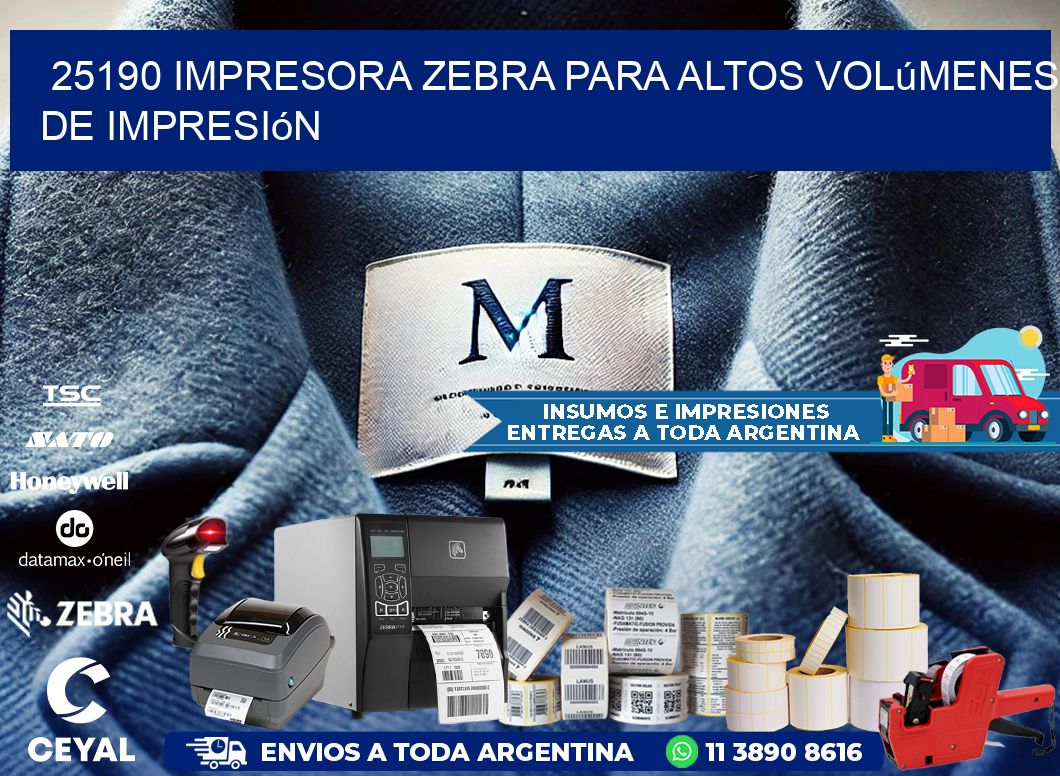 25190 impresora zebra para altos volúmenes de impresión