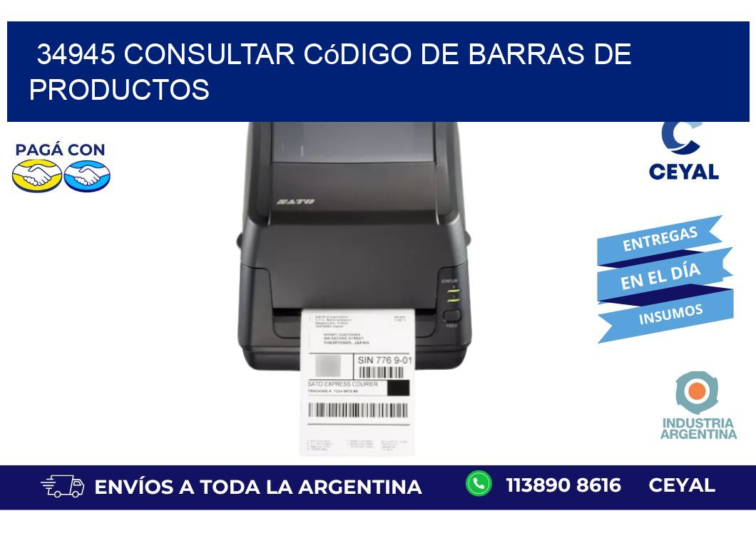 34945 Consultar código de barras de productos