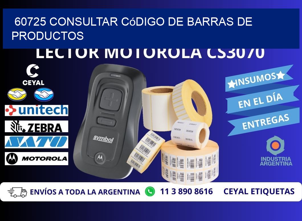 60725 Consultar código de barras de productos