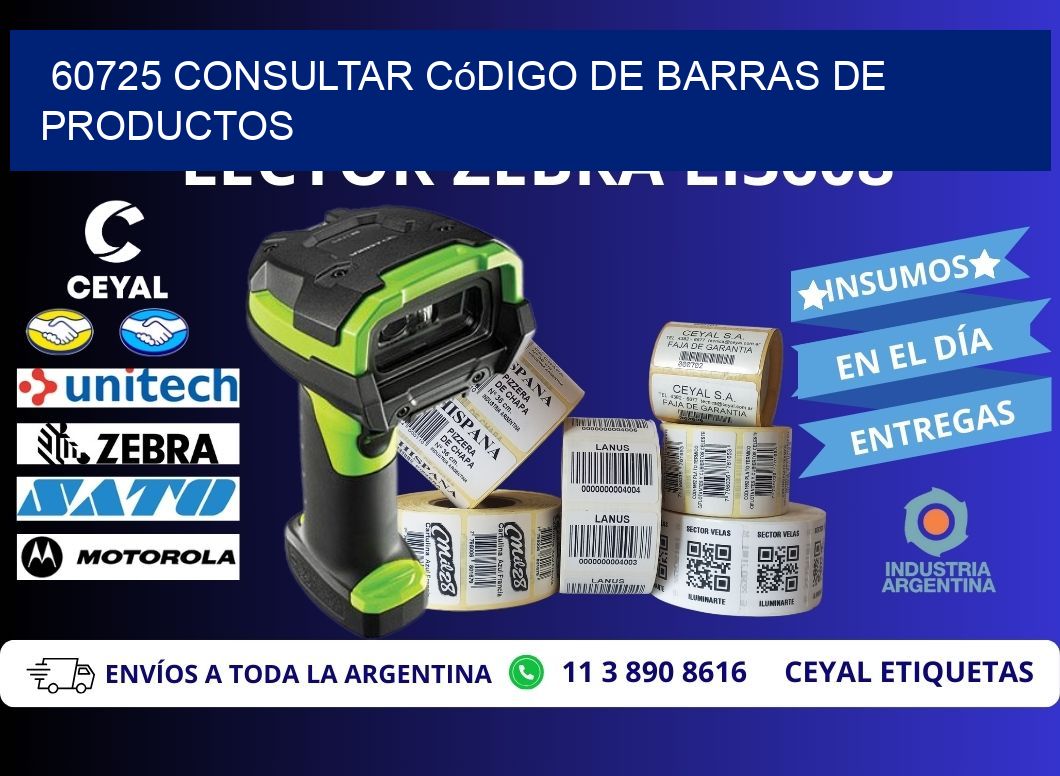 60725 Consultar código de barras de productos