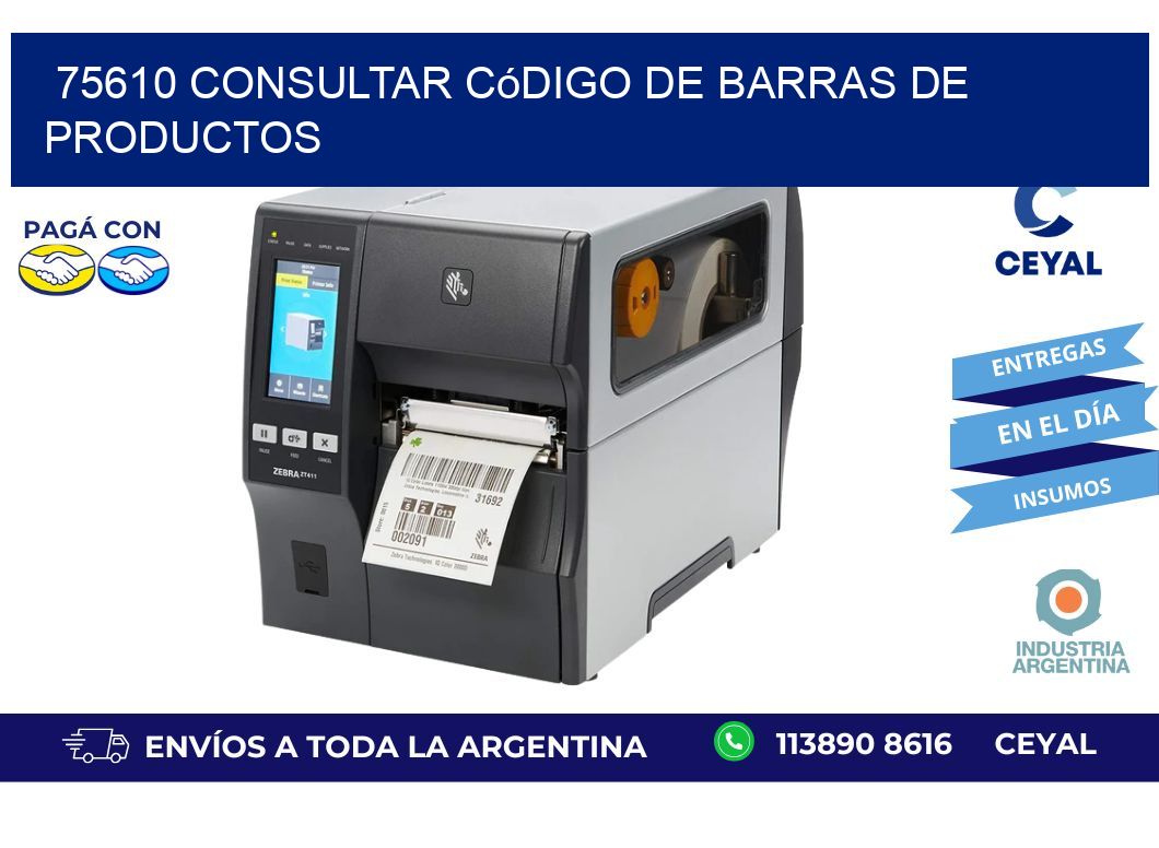 75610 Consultar código de barras de productos