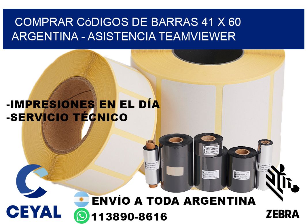 Comprar códigos de barras 41 x 60 argentina - asistencia teamviewer