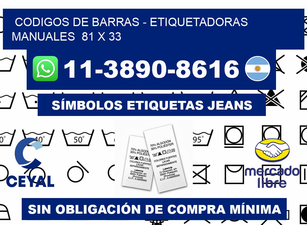 codigos de barras - Etiquetadoras Manuales 81 x 33