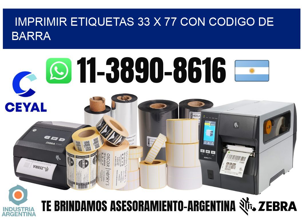 imprimir etiquetas 33 x 77 con codigo de barra